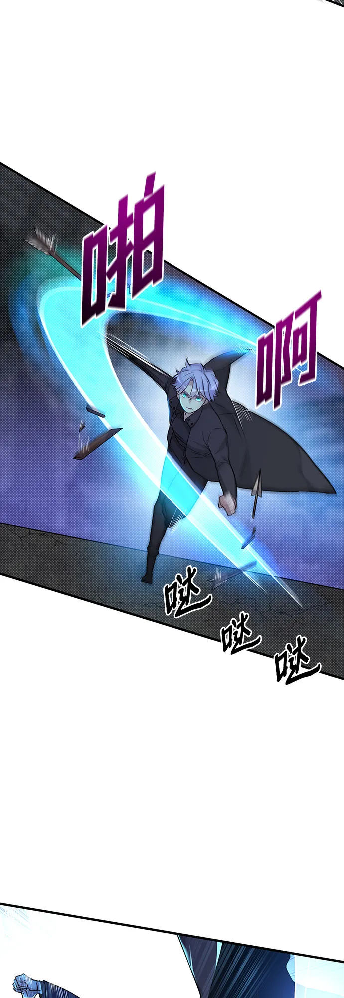 第11话 第11页