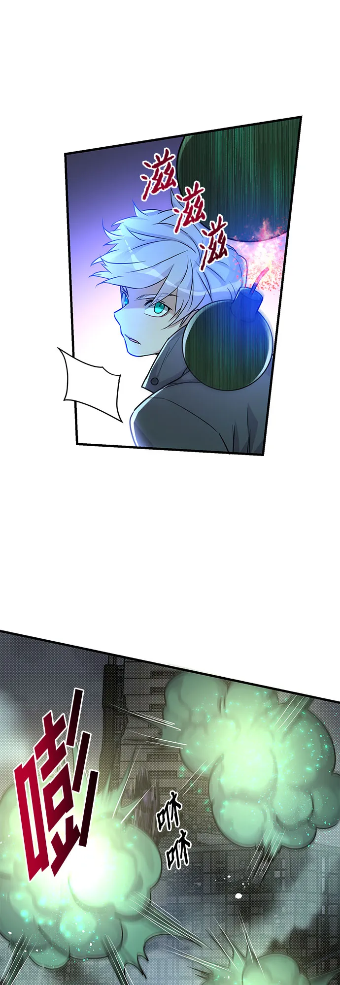 第11话 第13页
