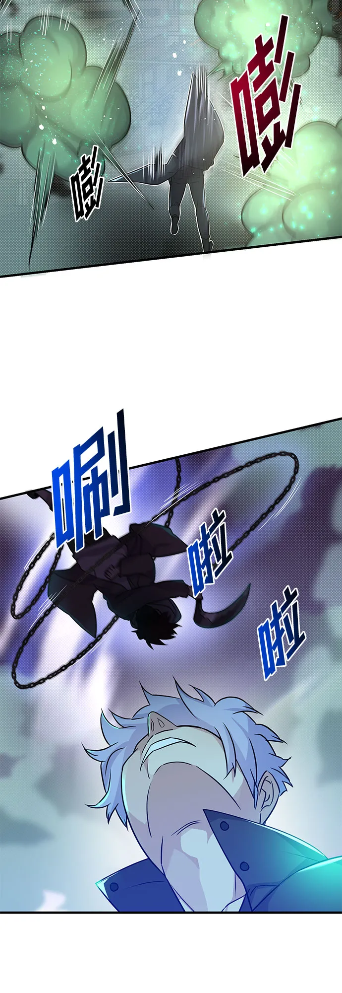 第11话 第14页
