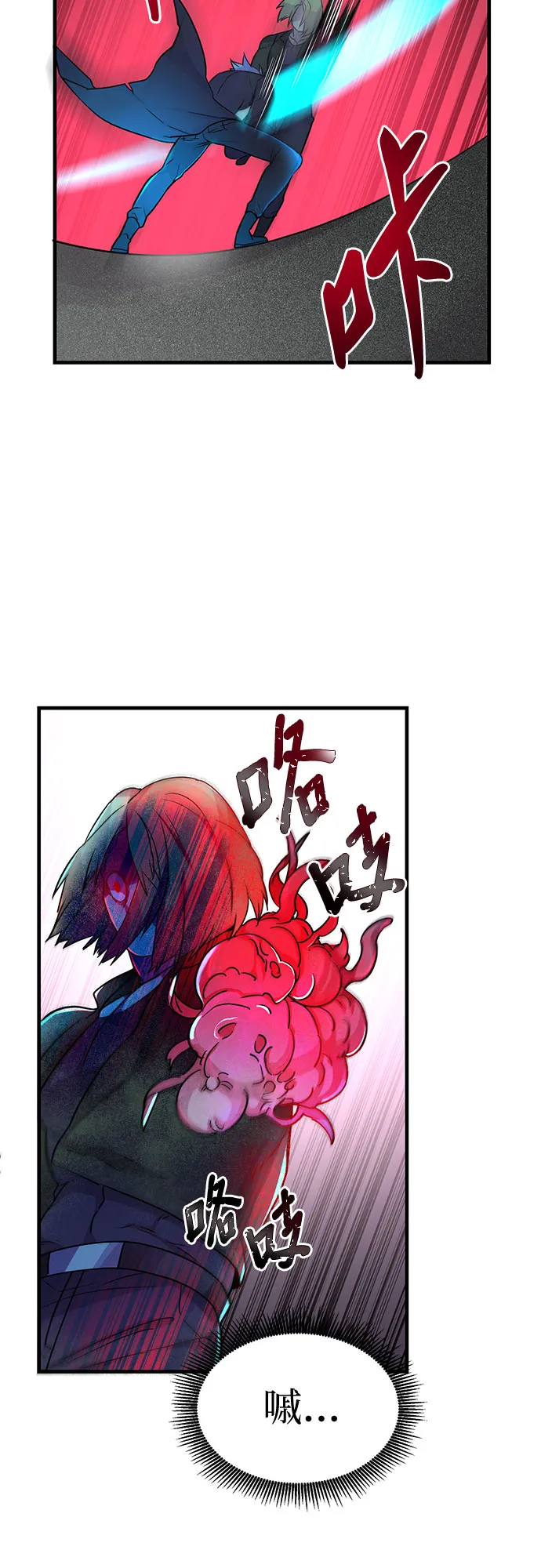 第11话 第21页