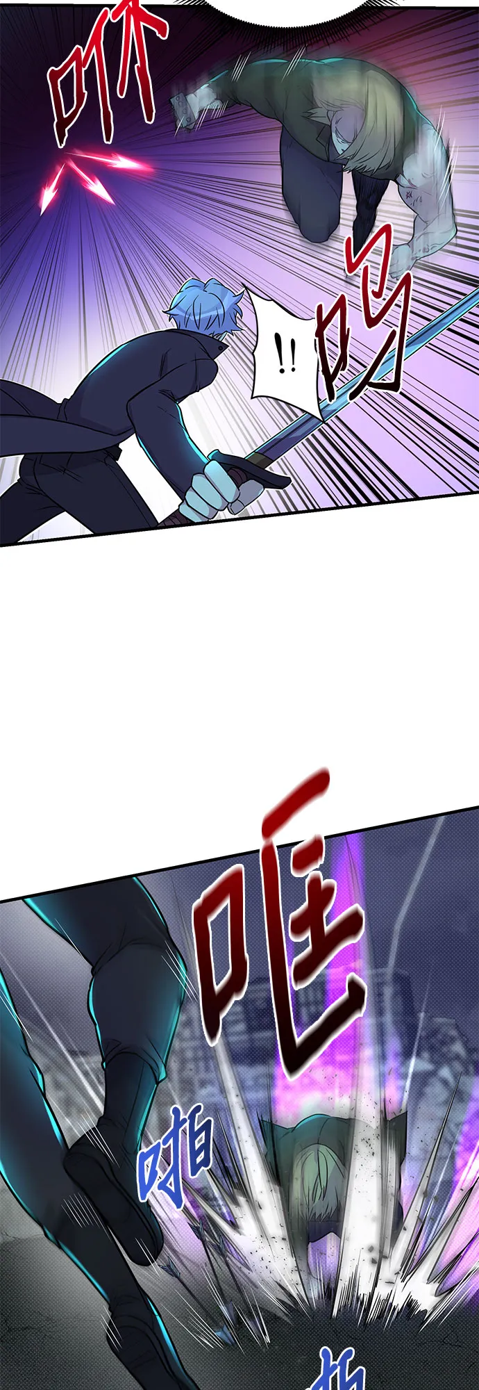 第11话 第26页