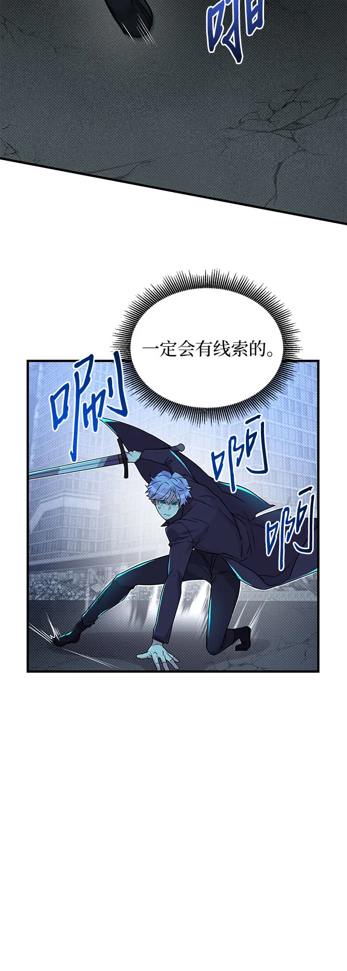 第11话 第27页