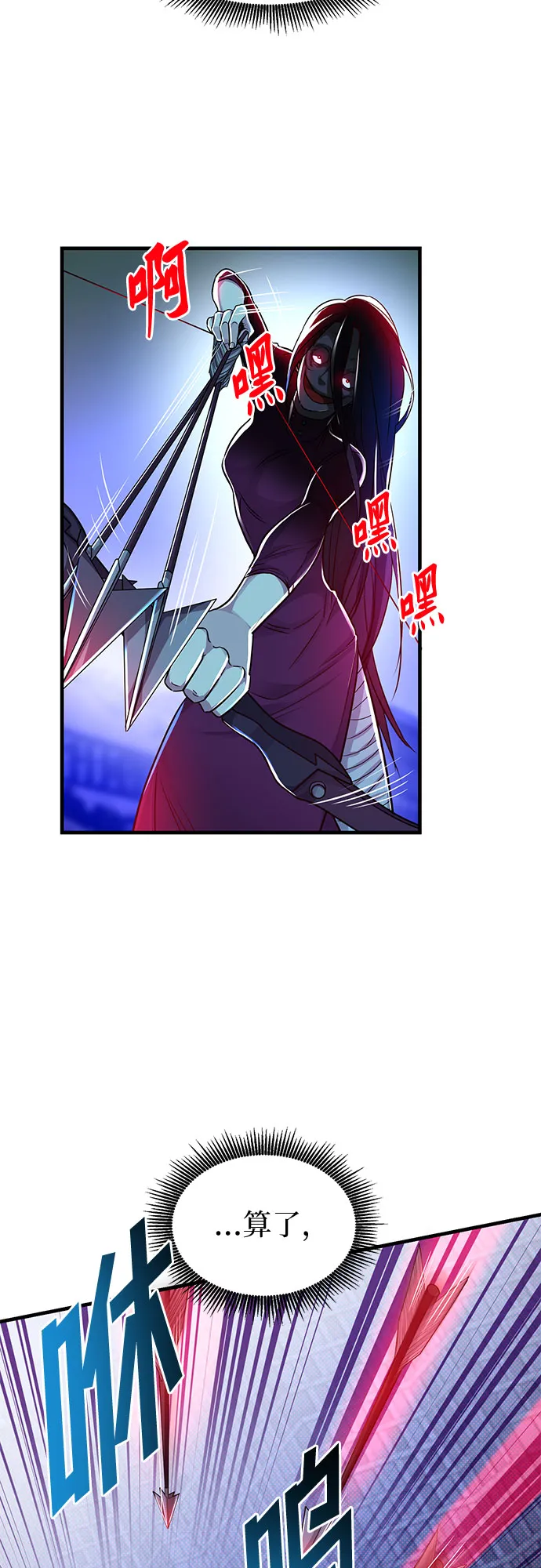 第11话 第30页