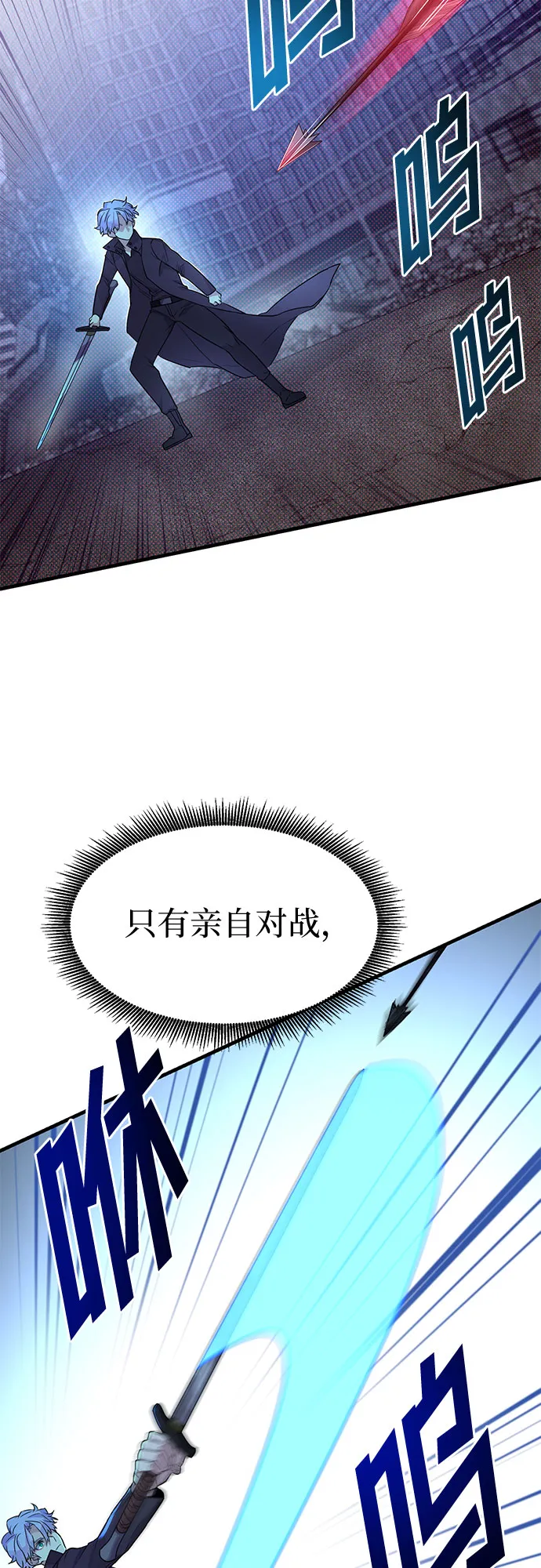 第11话 第31页