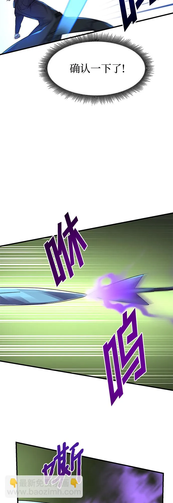 第11话 第32页