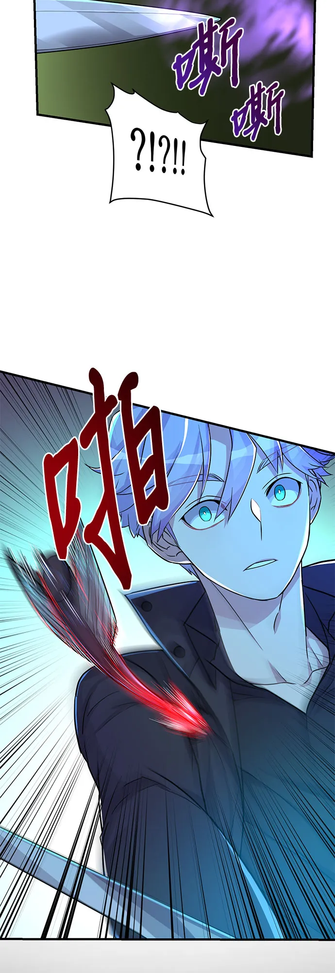 第11话 第33页