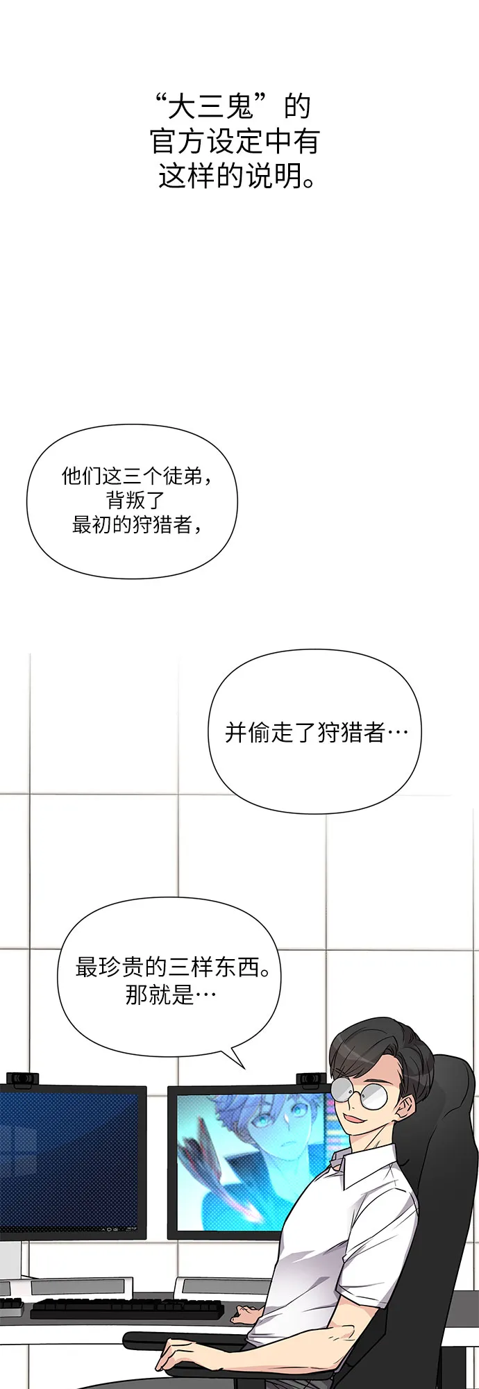 第11话 第36页