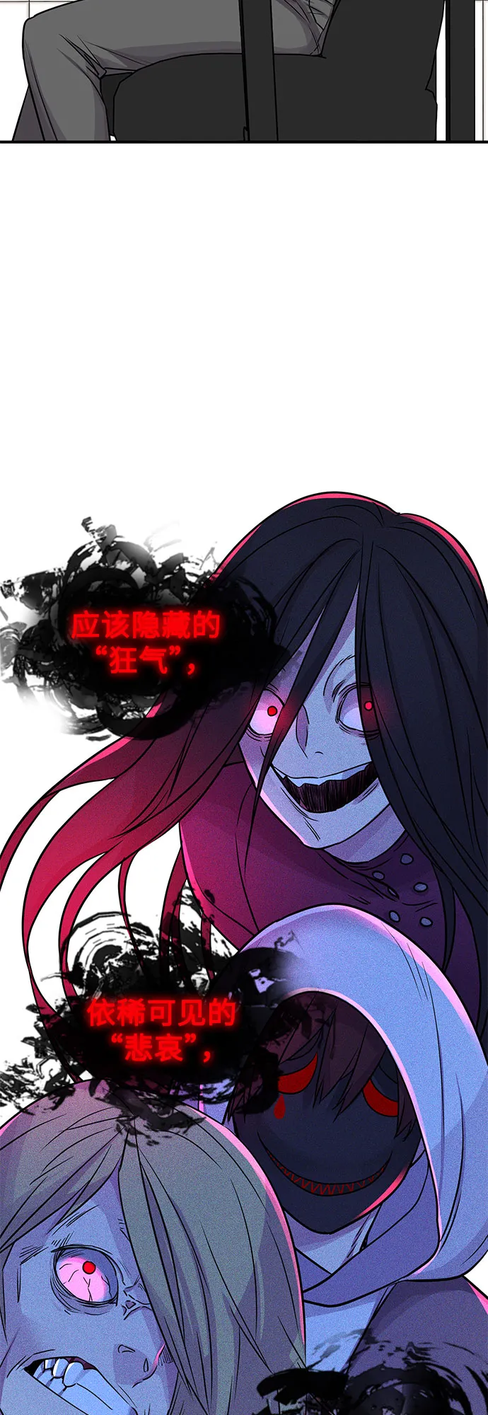 第11话 第37页