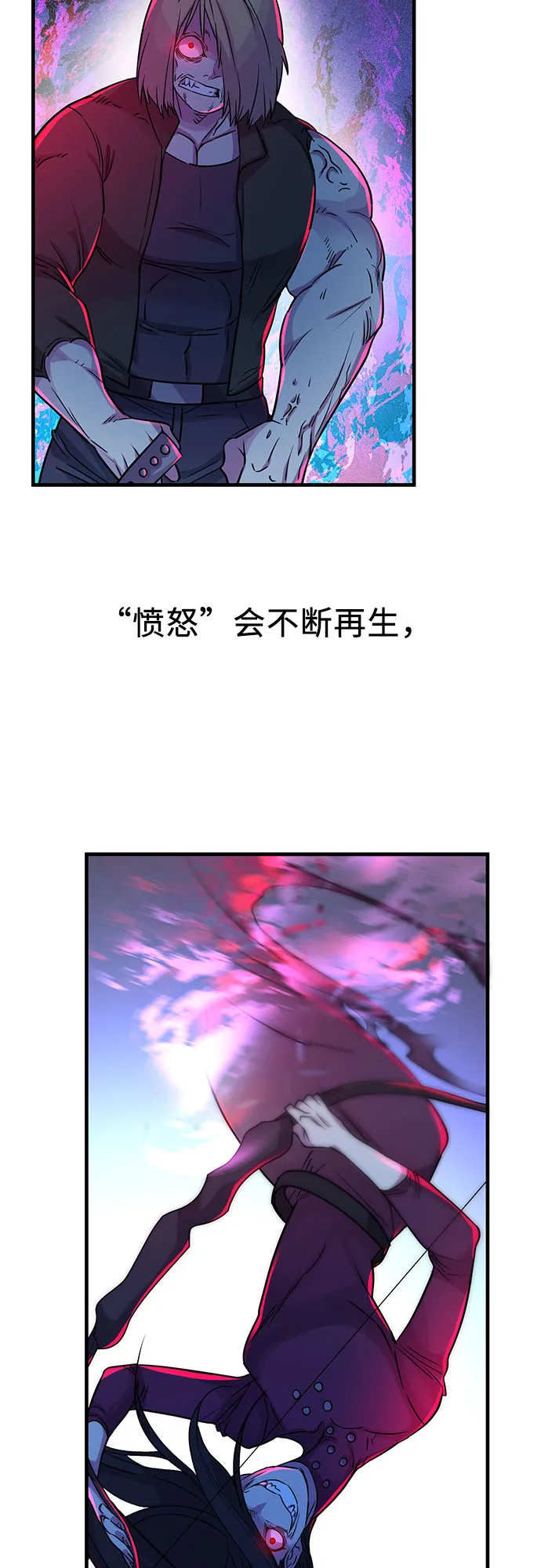 第11话 第39页