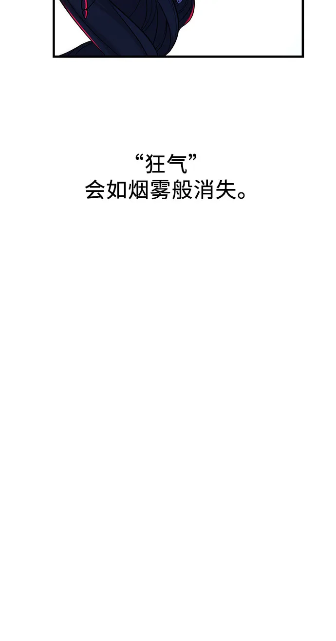 第11话 第40页