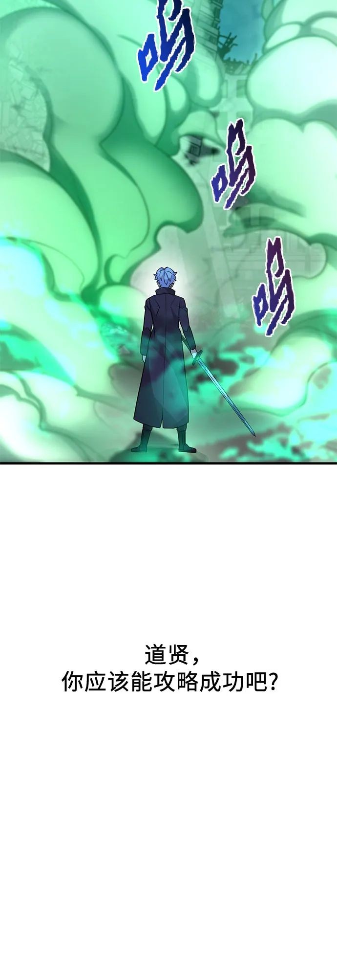 第11话 第42页