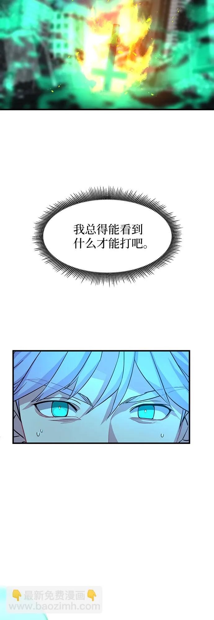 第11话 第44页