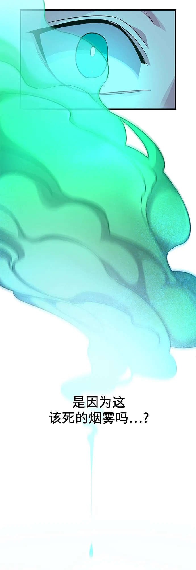 第11话 第45页