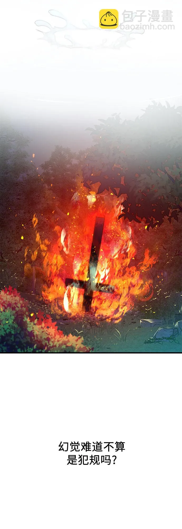 第11话 第46页