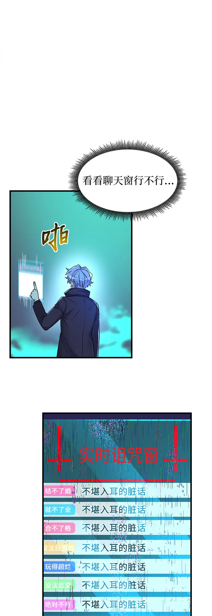 第11话 第49页