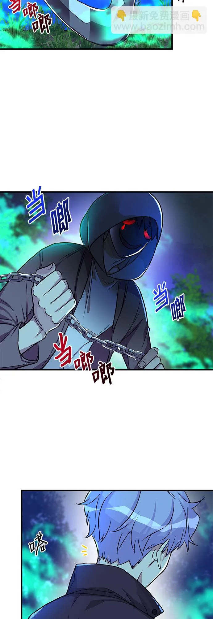 第11话 第51页