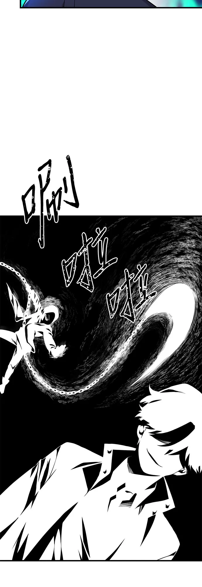 第11话 第52页