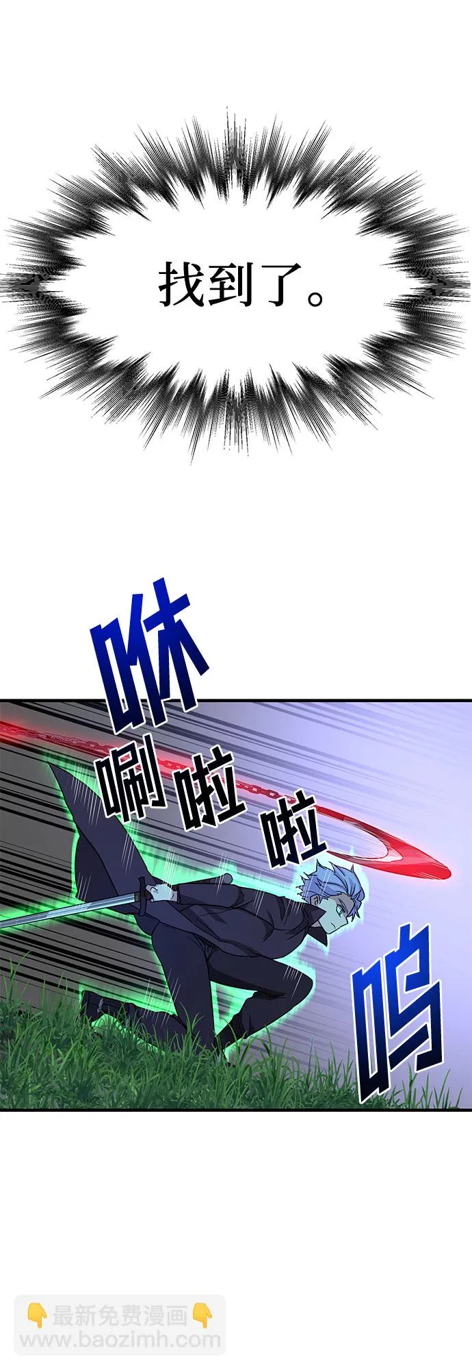 第11话 第53页