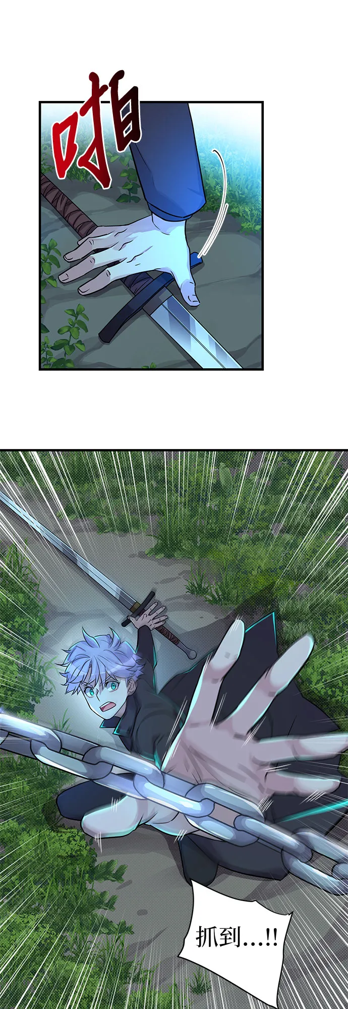 第11话 第55页