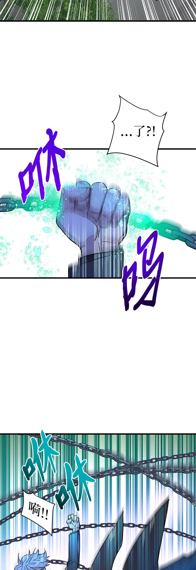 第11话 第56页