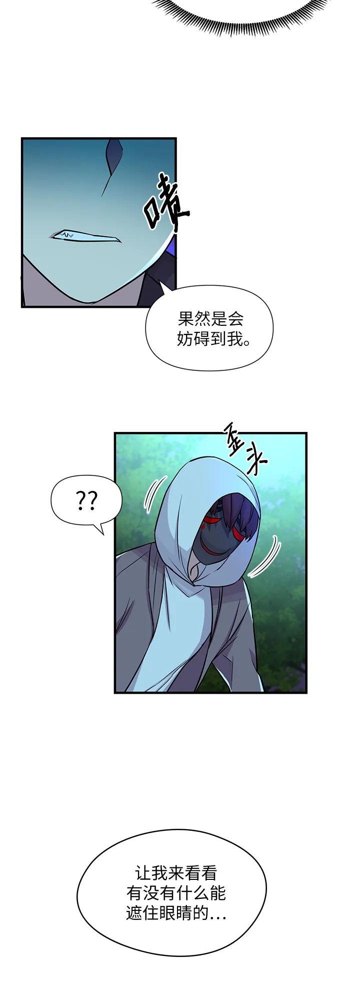 第11话 第59页
