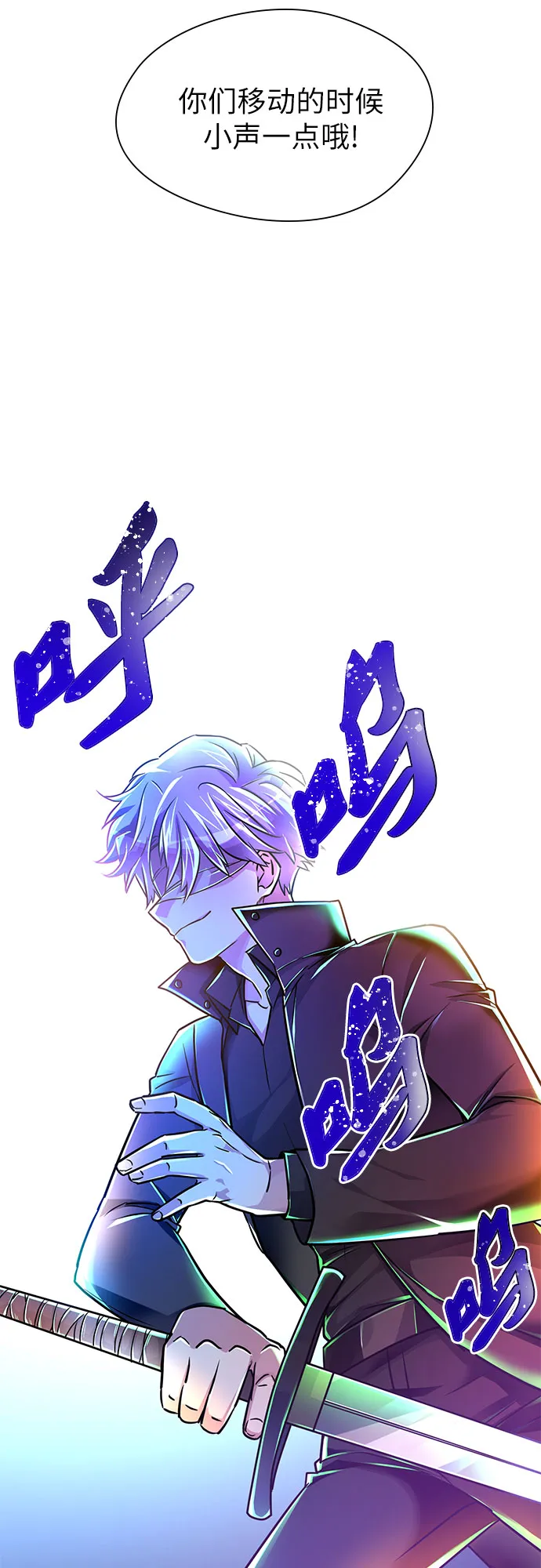 第11话 第61页