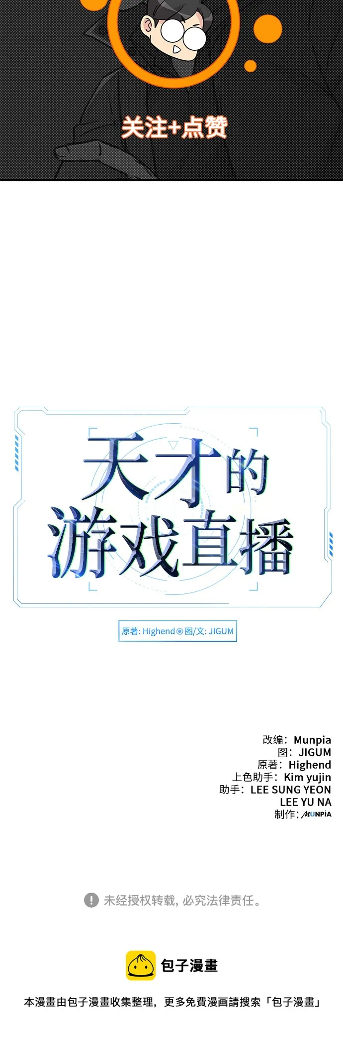 第11话 第63页