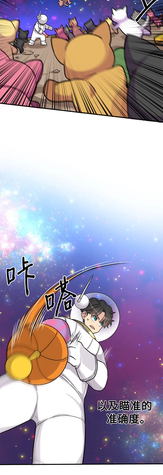 第10话 第5页