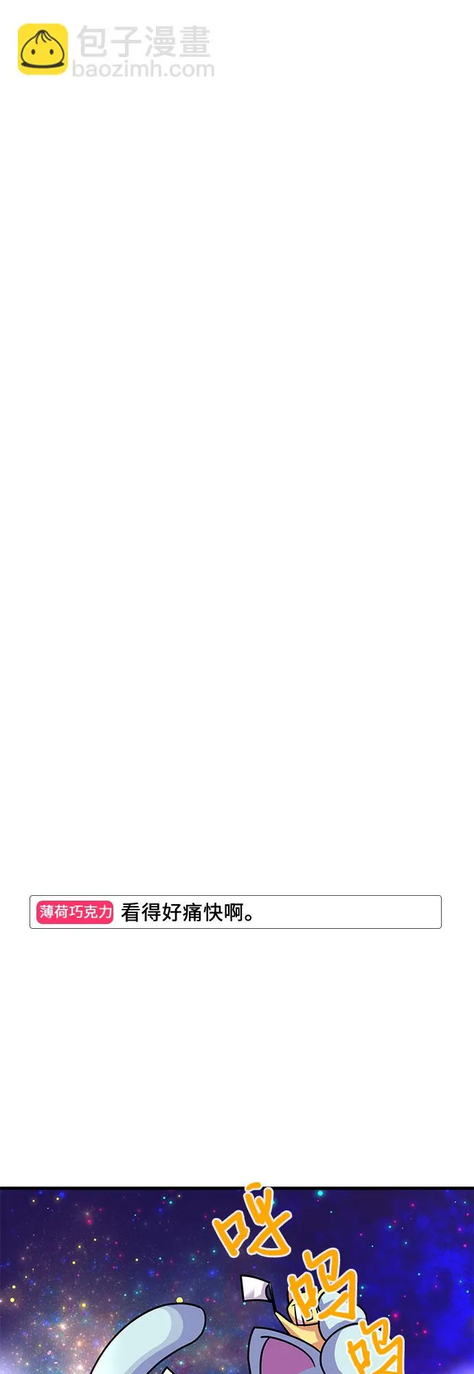 第10话 第17页