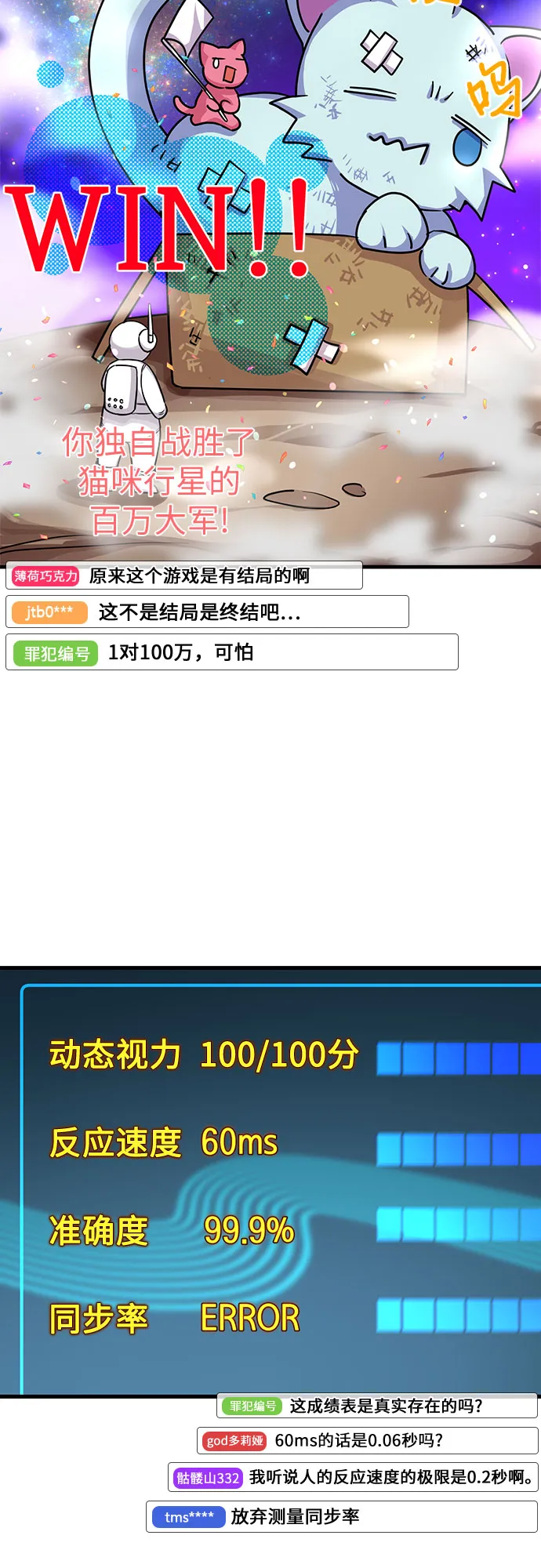 第10话 第18页