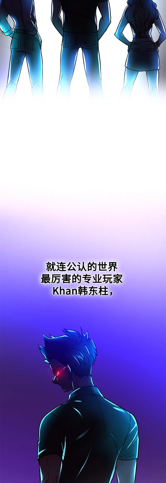第10话 第22页