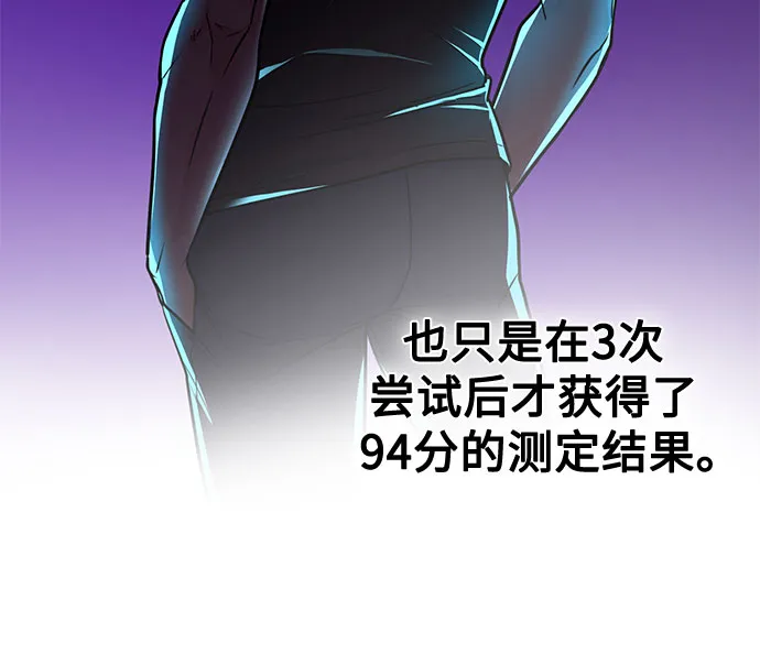 第10话 第23页