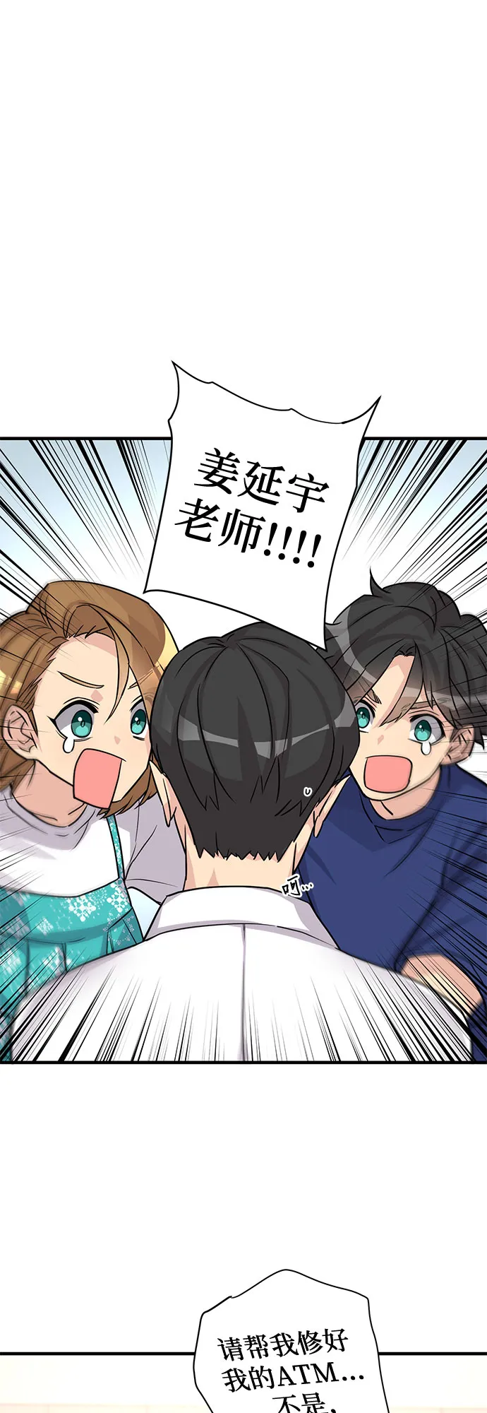 第10话 第35页