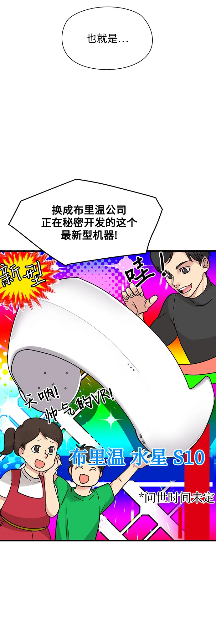 第10话 第39页