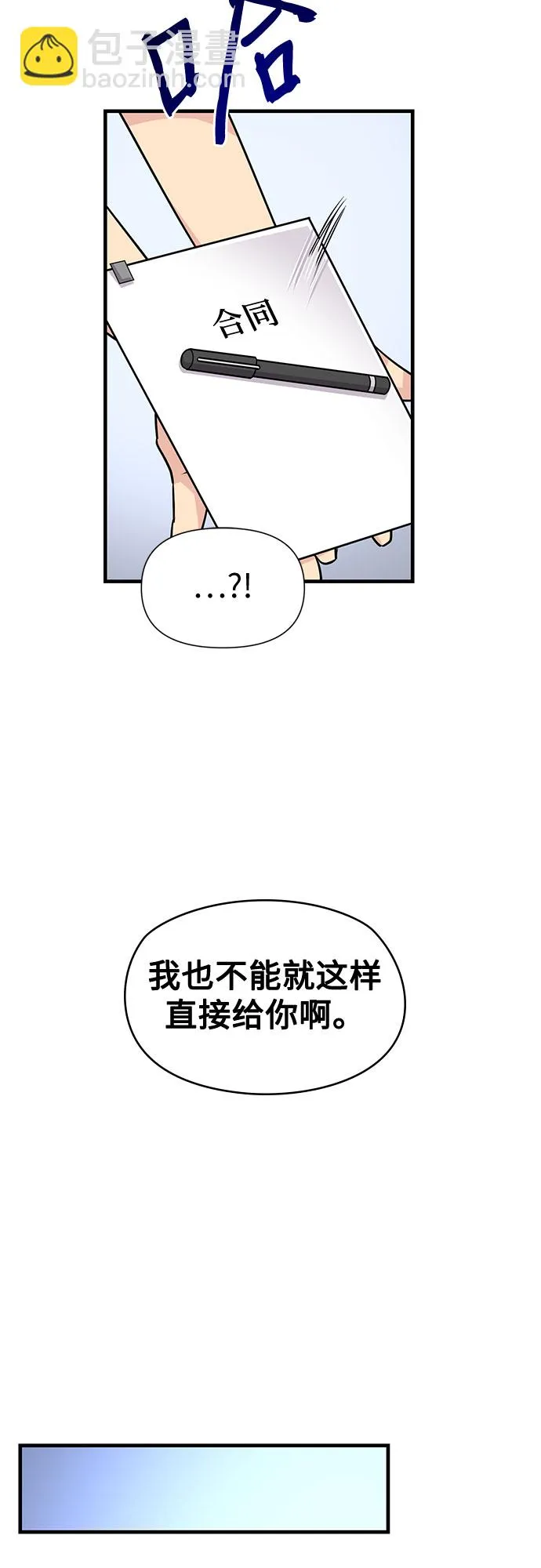 第10话 第41页