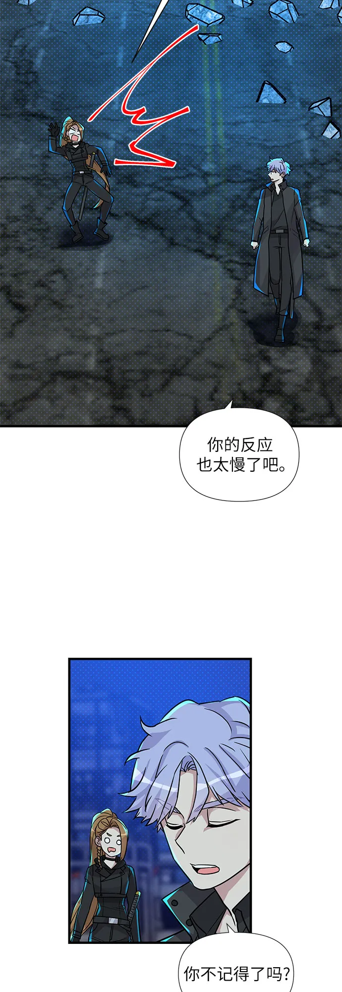 第10话 第45页