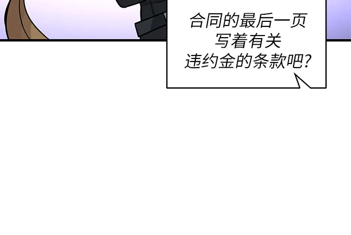 第10话 第51页