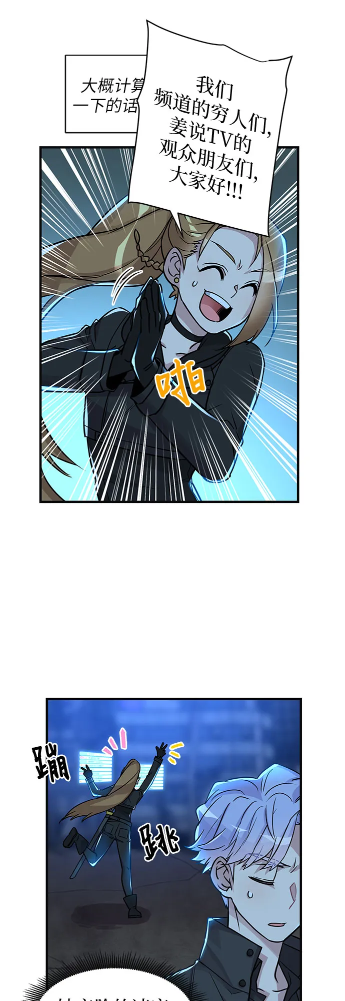 第10话 第52页