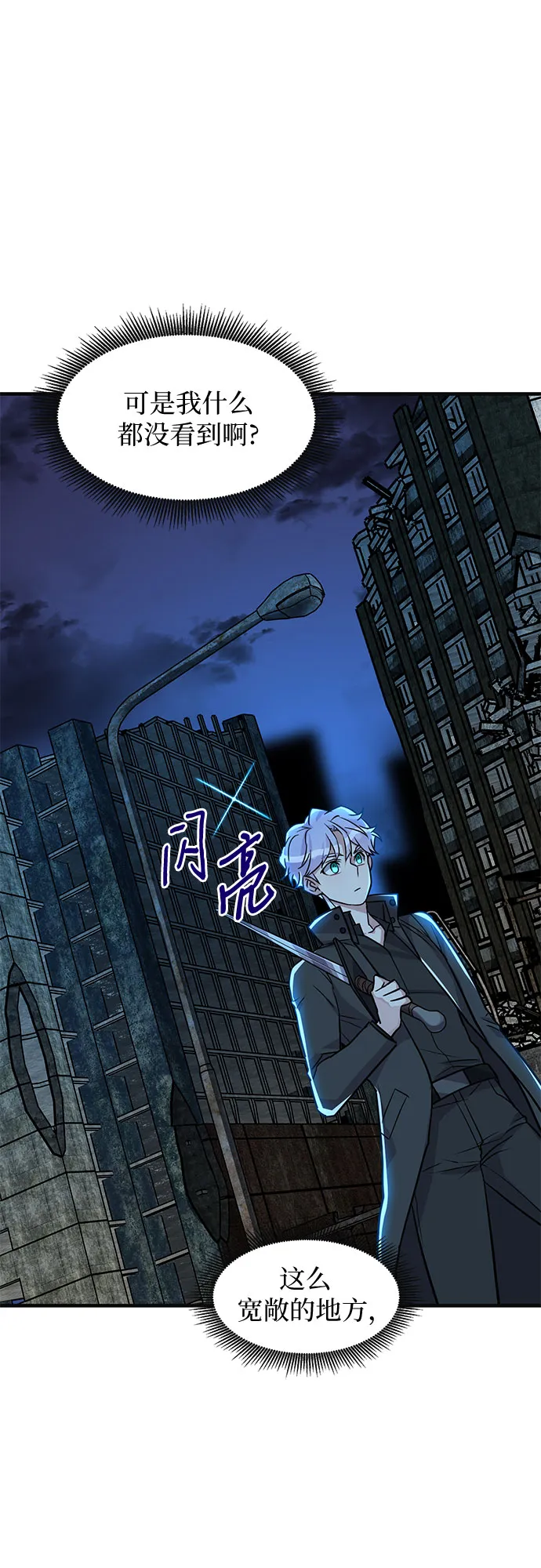 第10话 第55页
