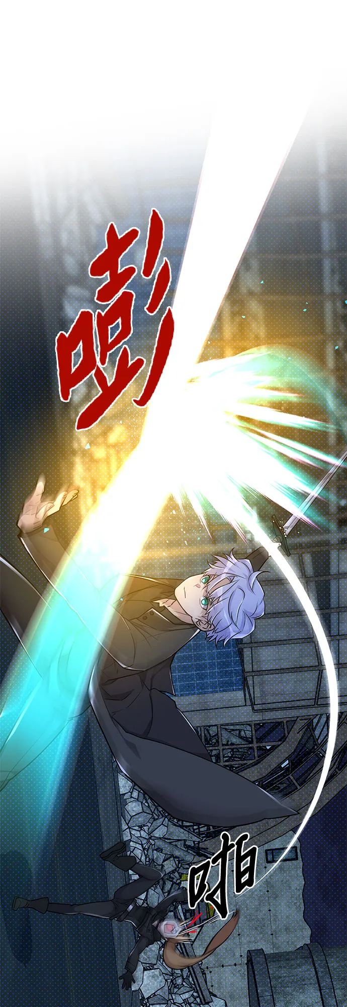 第10话 第58页