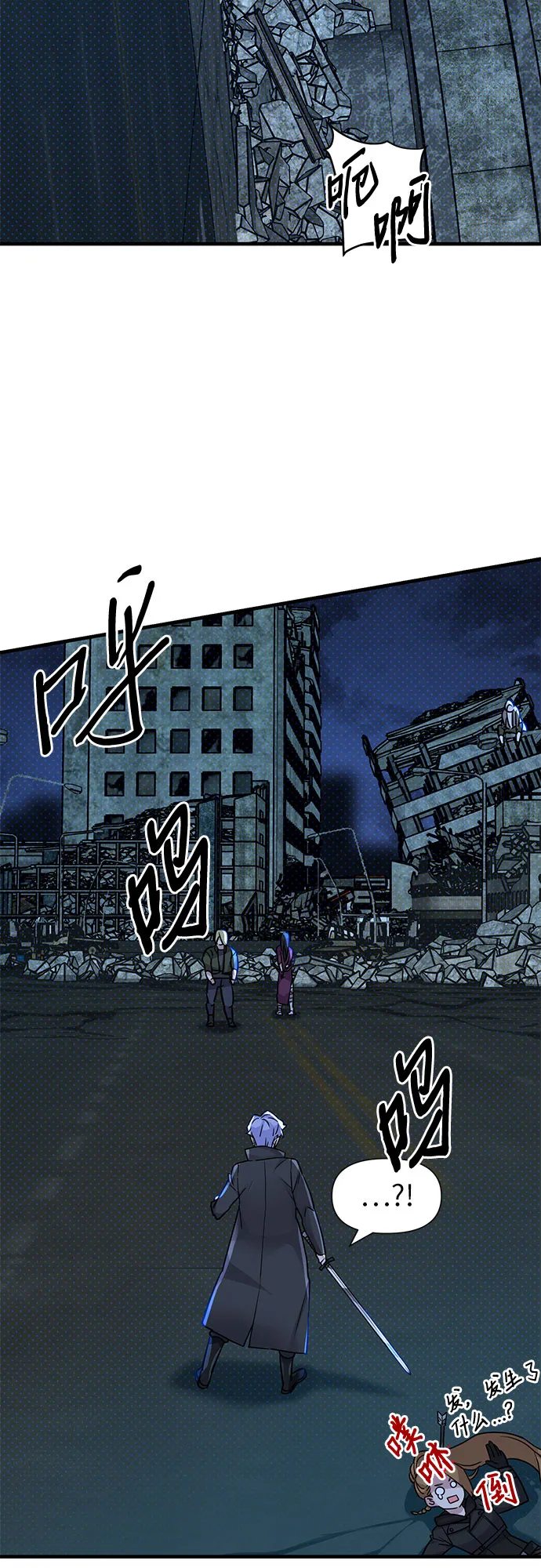 第10话 第59页