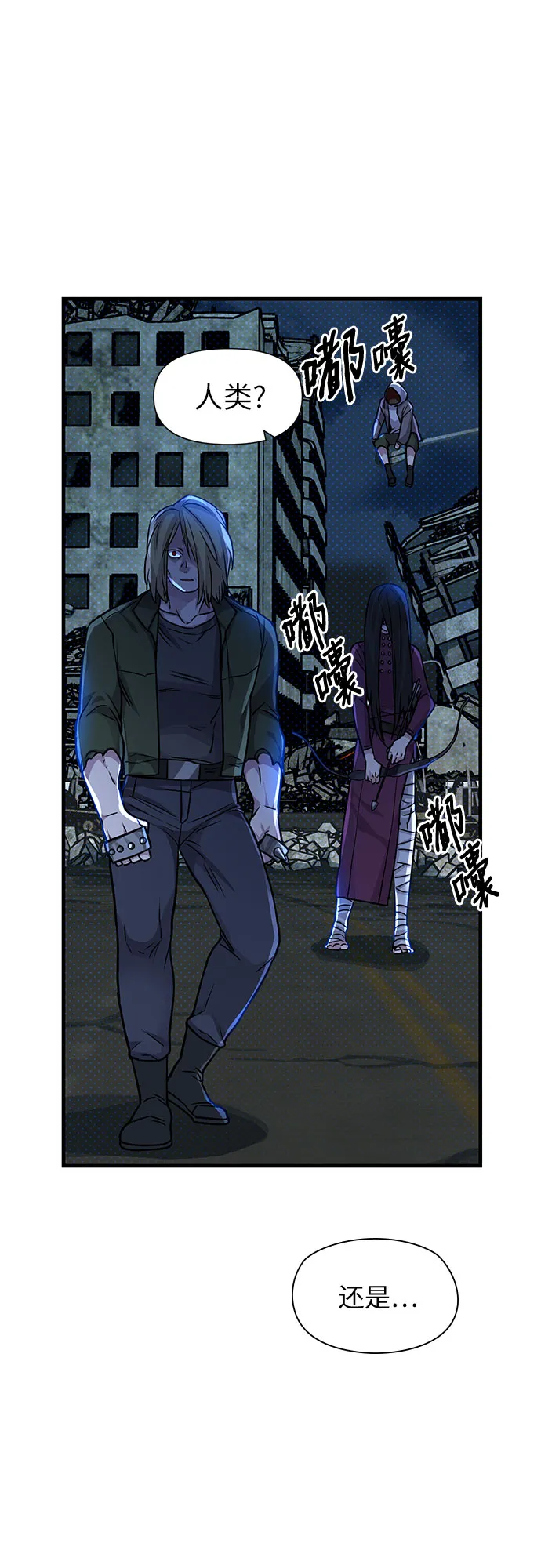 第10话 第60页