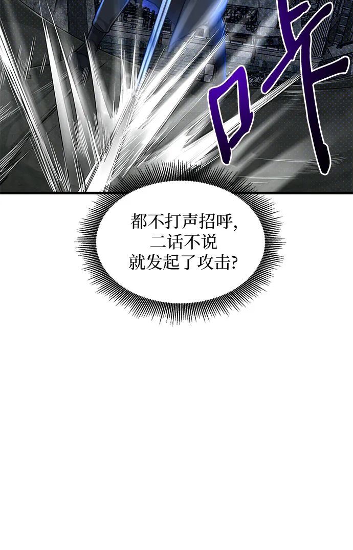 第10话 第65页
