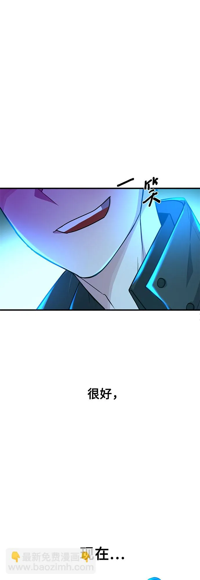第10话 第66页