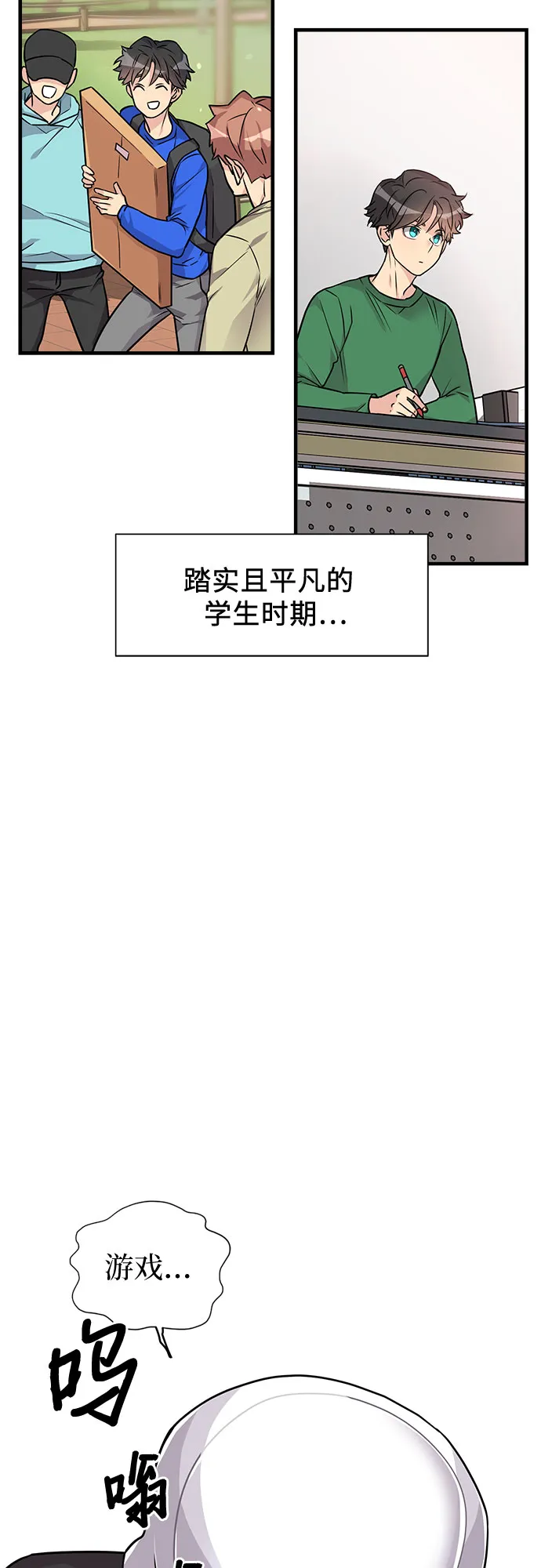 第9话 第5页