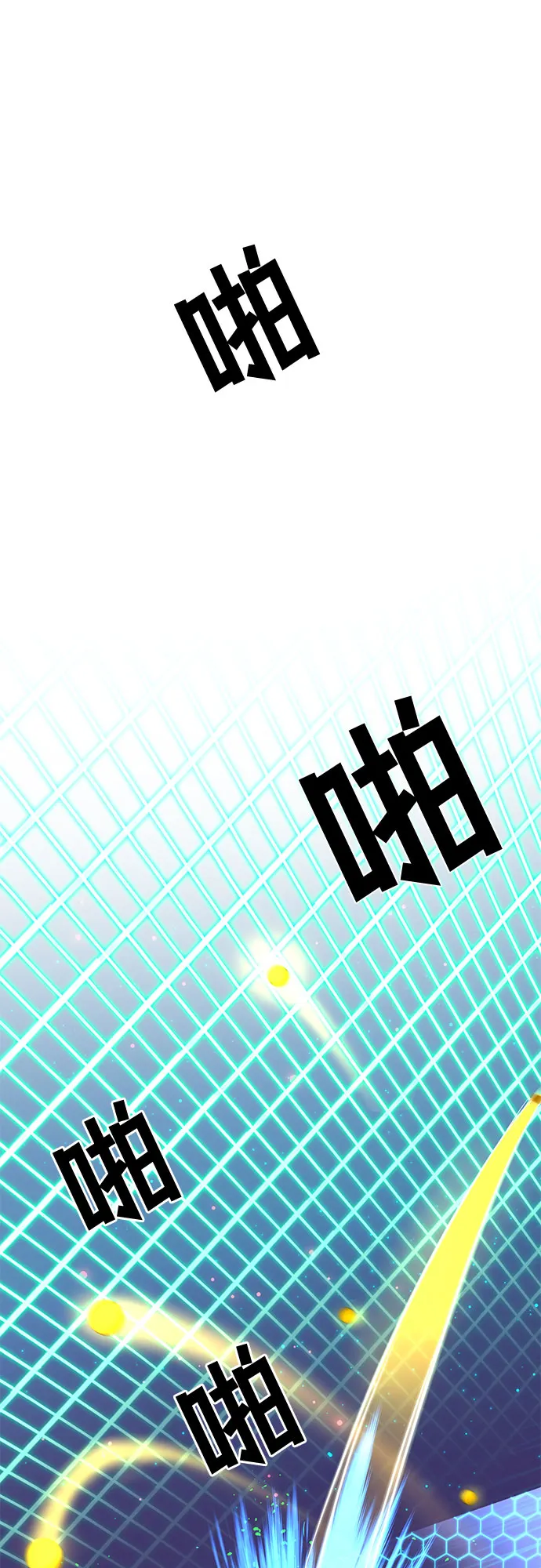 第9话 第12页