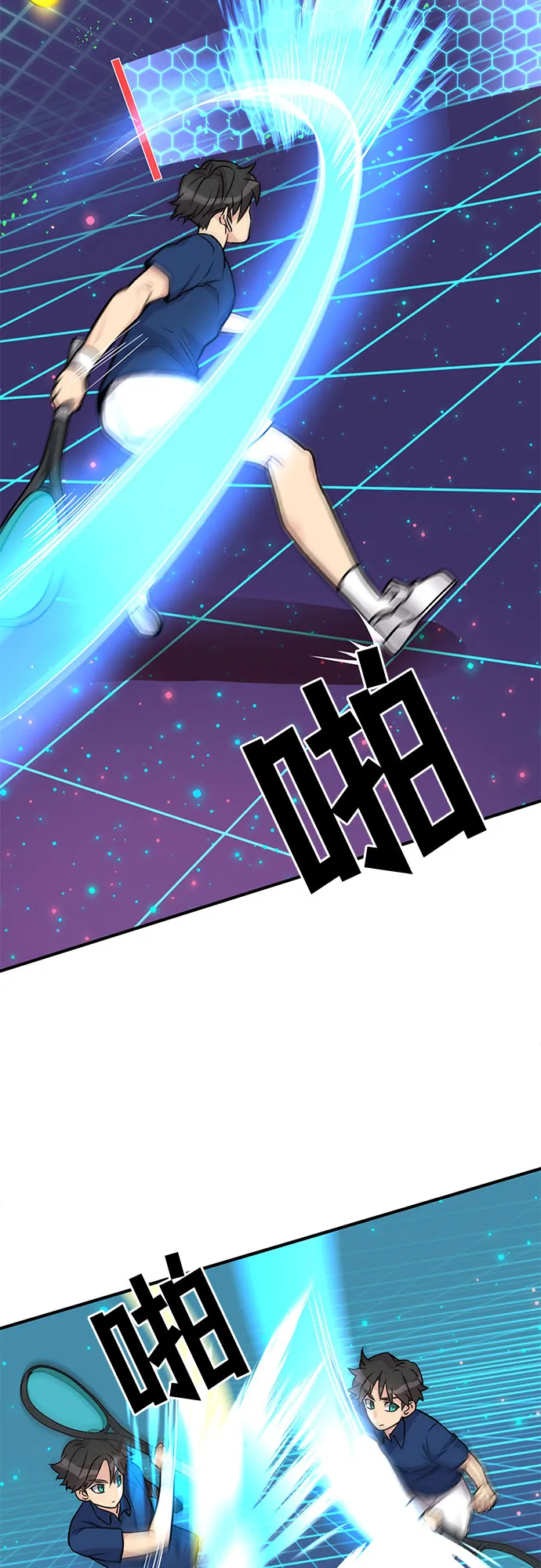 第9话 第13页