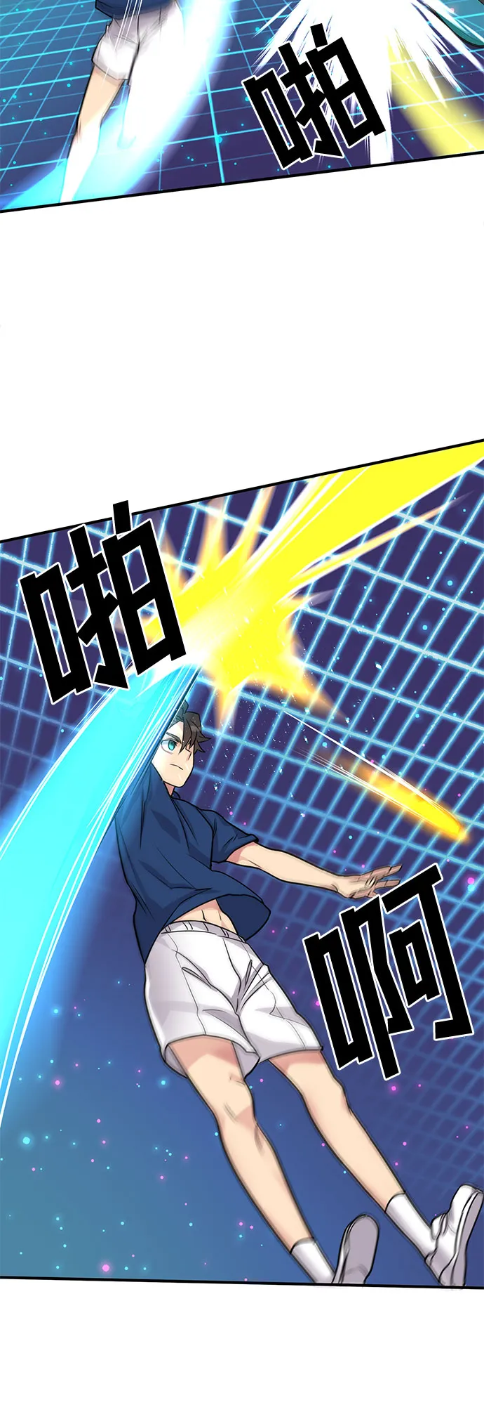 第9话 第14页