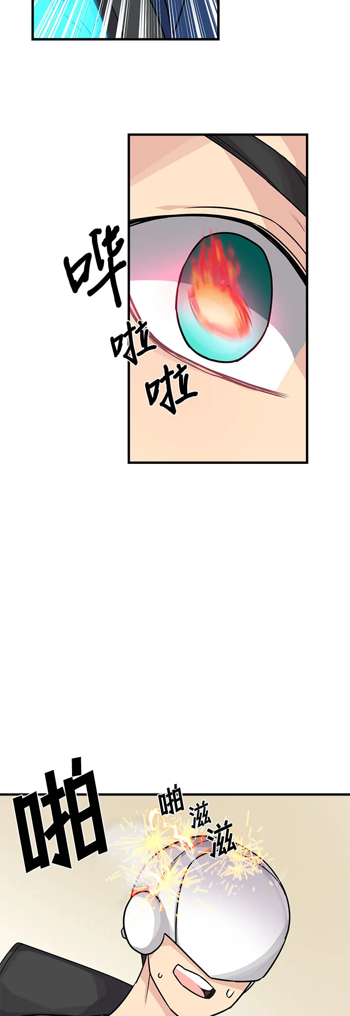 第9话 第18页