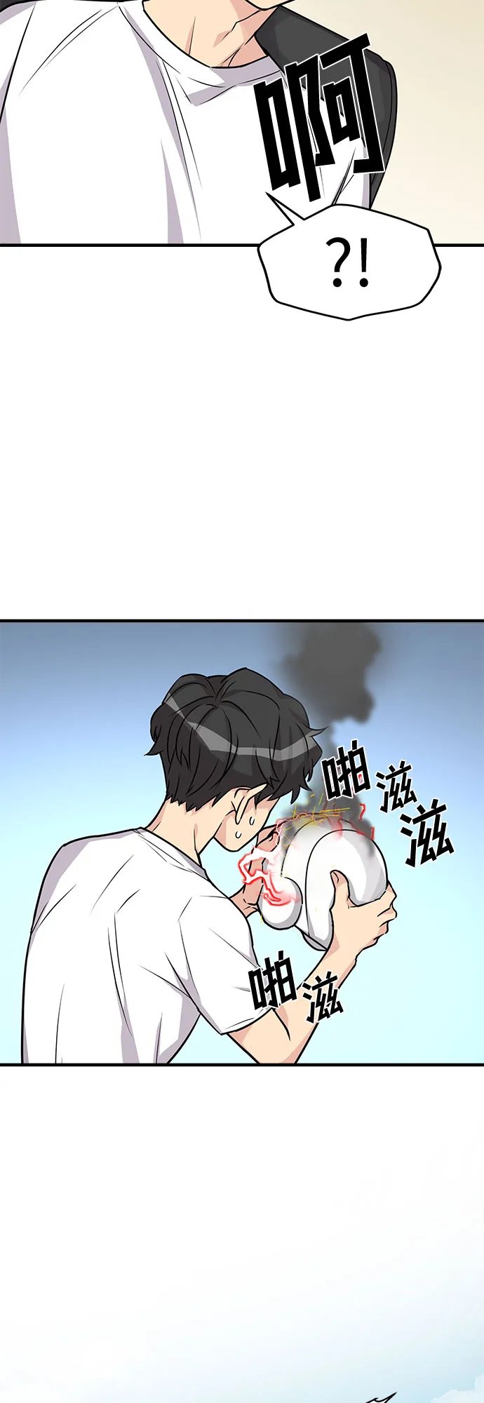 第9话 第19页